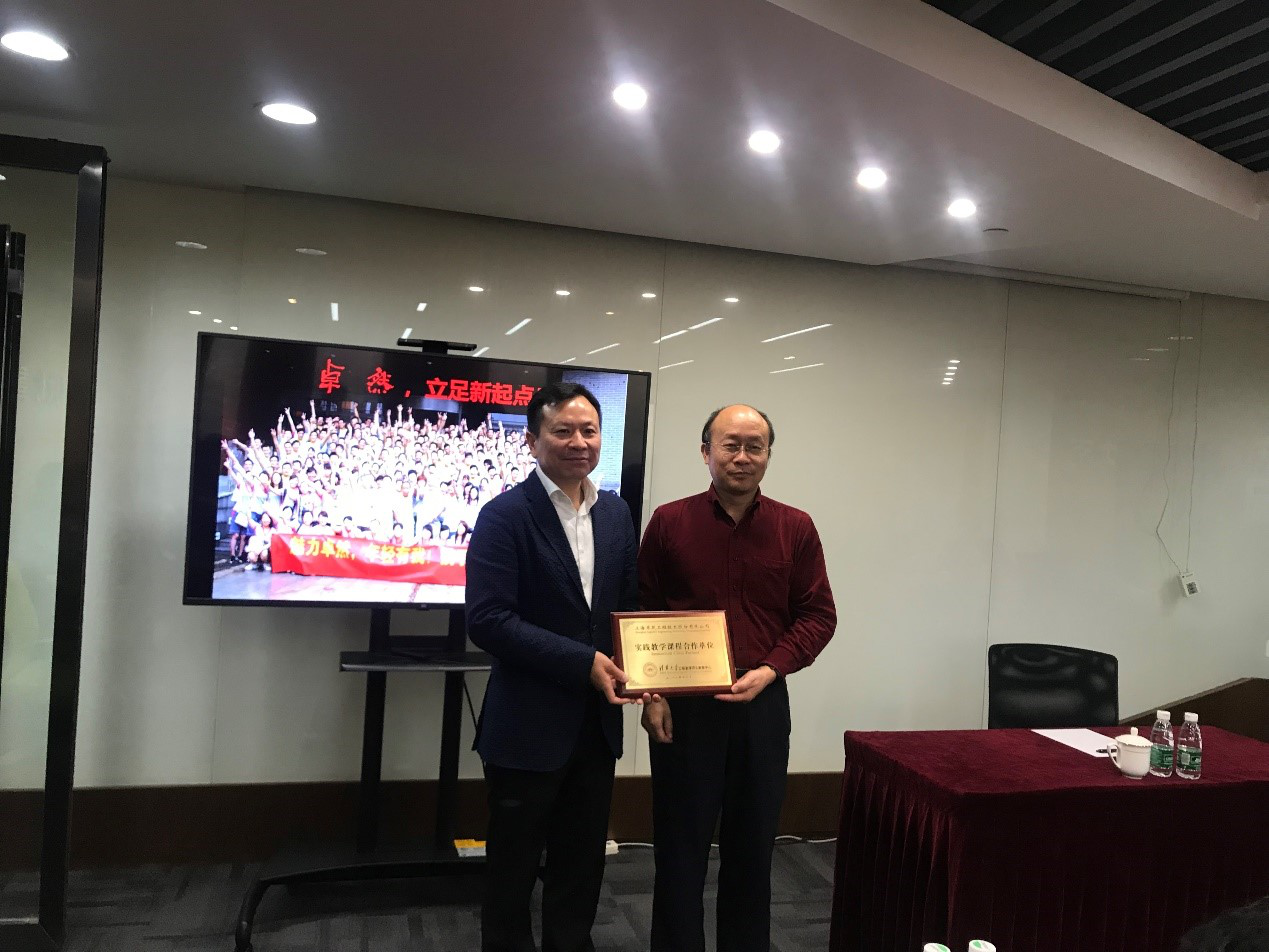 清华大学MEM团队一行参访恒峰g22