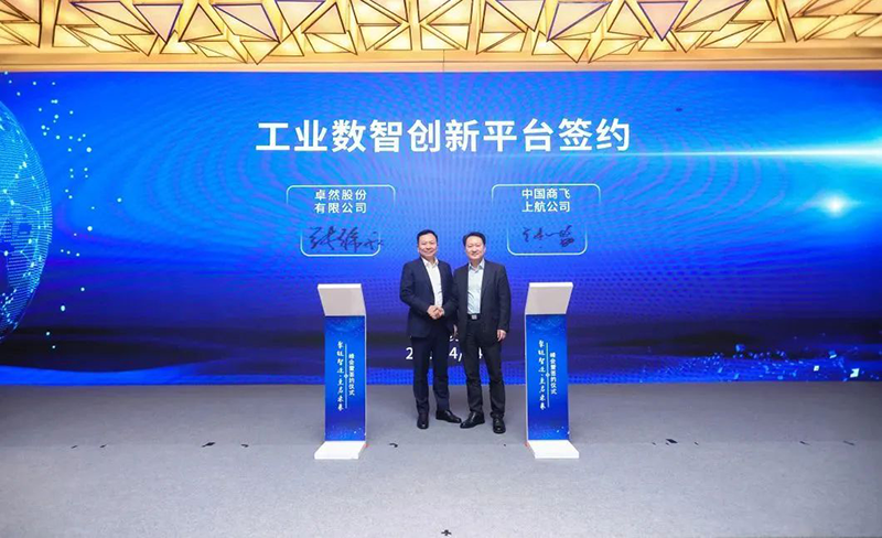 “聚链智造”引领产业集聚发展 恒峰g22股份与多家企业达成战略合作