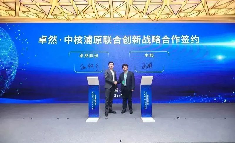 “聚链智造”引领产业集聚发展 恒峰g22股份与多家企业达成战略合作