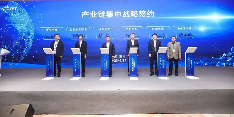 “聚链智造”引领产业集聚发展 恒峰g22股份与多家企业达成战略合作