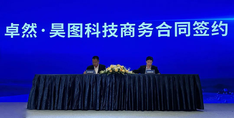 “聚链智造”引领产业集聚发展 恒峰g22股份与多家企业达成战略合作
