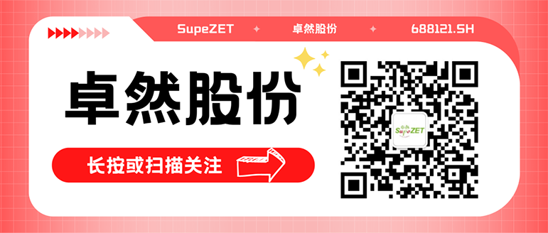 同频共振 合作共赢 | 恒峰g22股份与白云电气签订战略合作框架协议