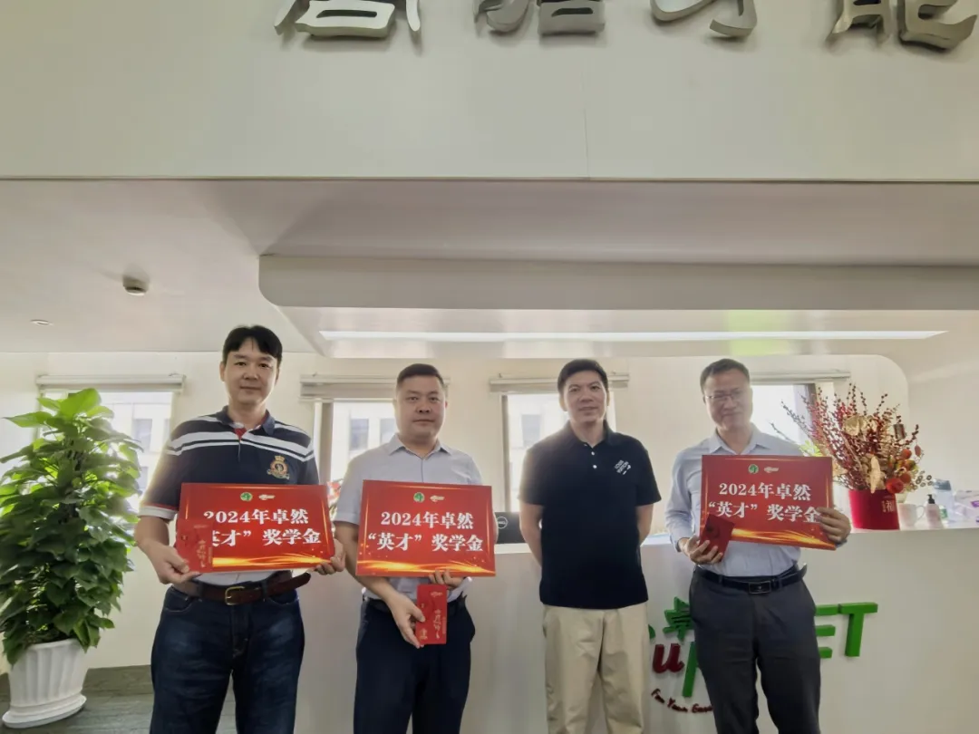 同心同向 造炬成阳 | 恒峰g22股份2024年第三季度动态速览