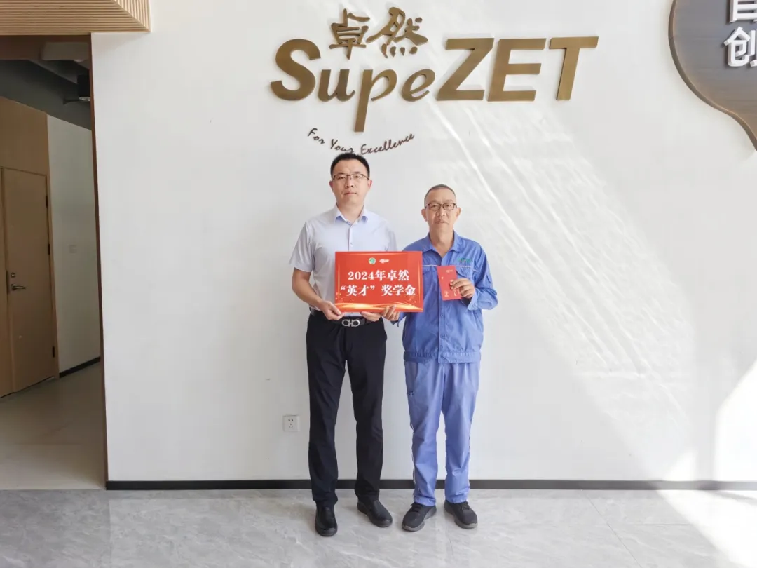同心同向 造炬成阳 | 恒峰g22股份2024年第三季度动态速览