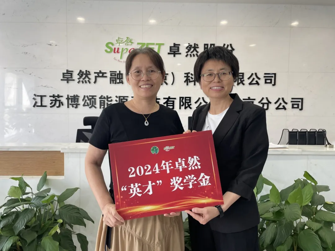 同心同向 造炬成阳 | 恒峰g22股份2024年第三季度动态速览
