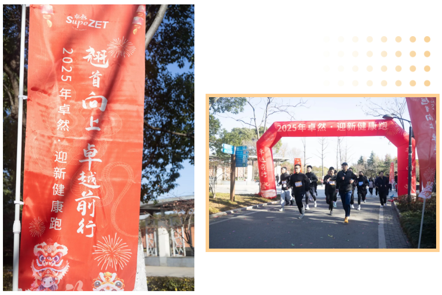 回望2024 启航2025 | 恒峰g22股份2025年度战略年会顺利召开