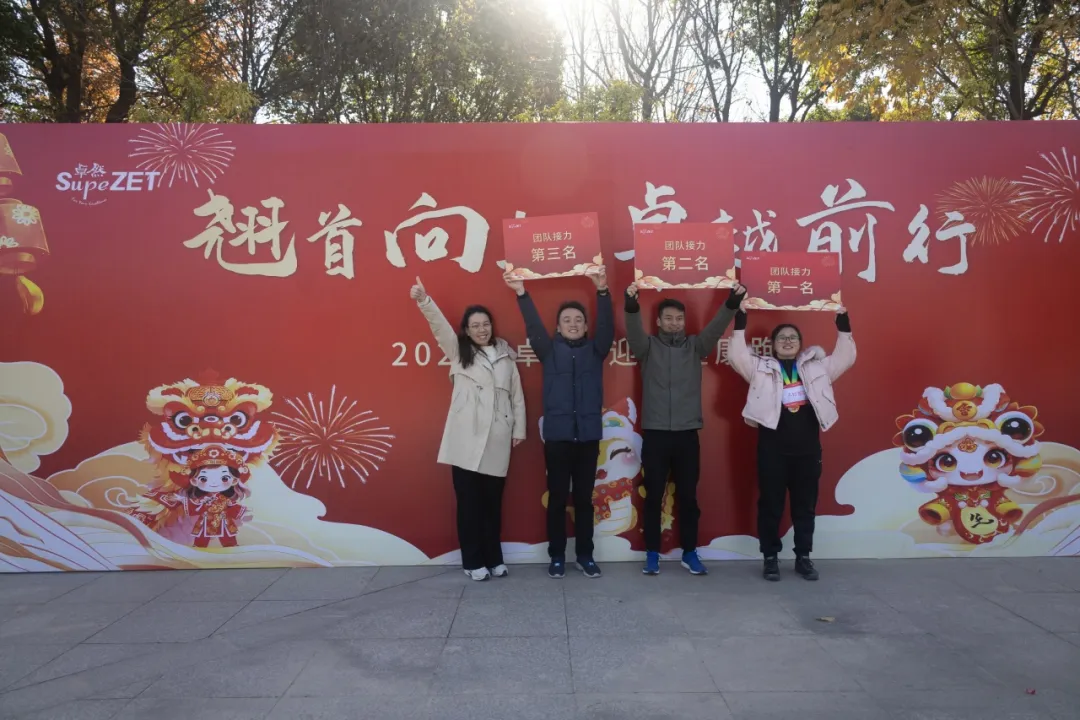 回望2024 启航2025 | 恒峰g22股份2025年度战略年会顺利召开