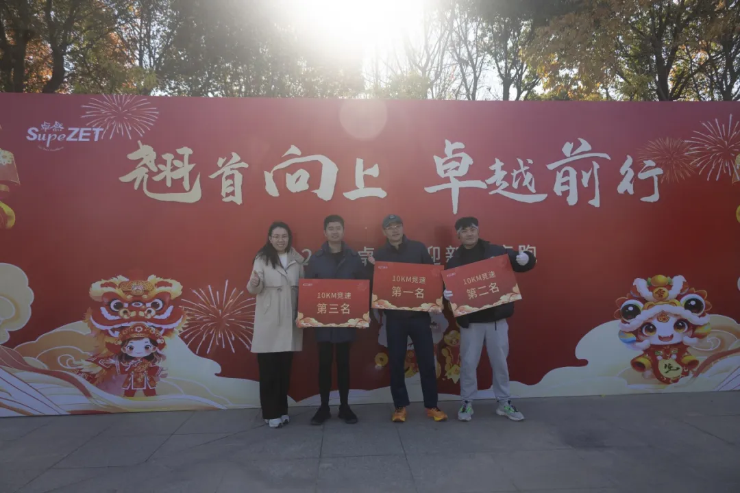 回望2024 启航2025 | 恒峰g22股份2025年度战略年会顺利召开