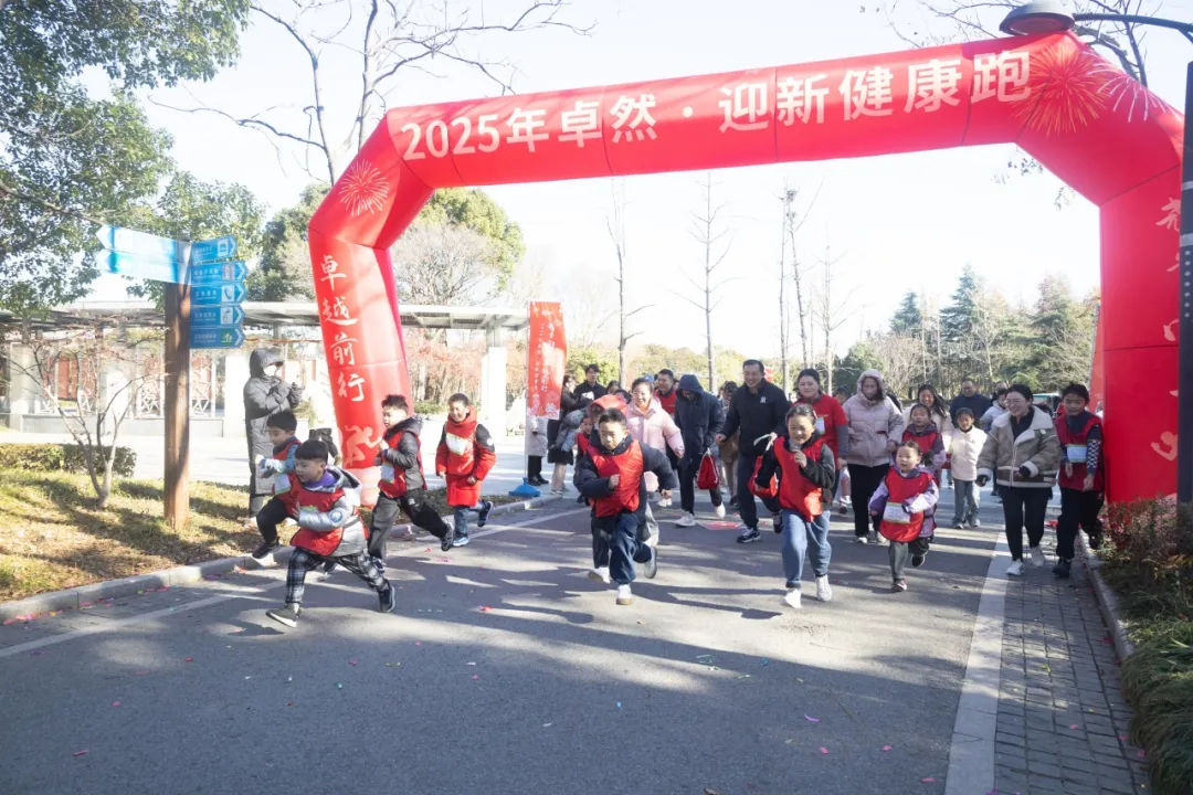 回望2024 启航2025 | 恒峰g22股份2025年度战略年会顺利召开