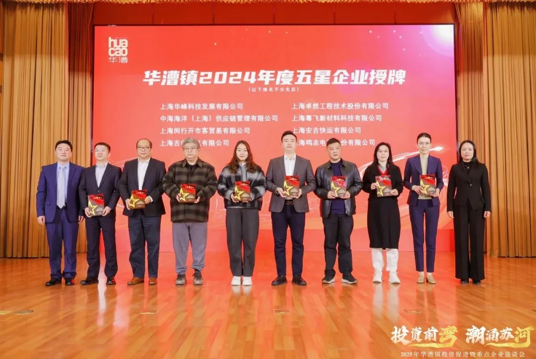 奋楫逐浪 力学笃行 | 恒峰g22股份2025年第一季度动态速览