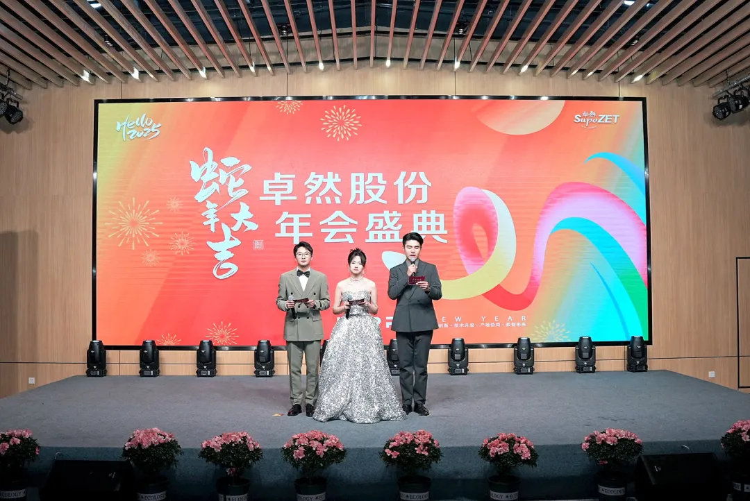 奋楫逐浪 力学笃行 | 恒峰g22股份2025年第一季度动态速览