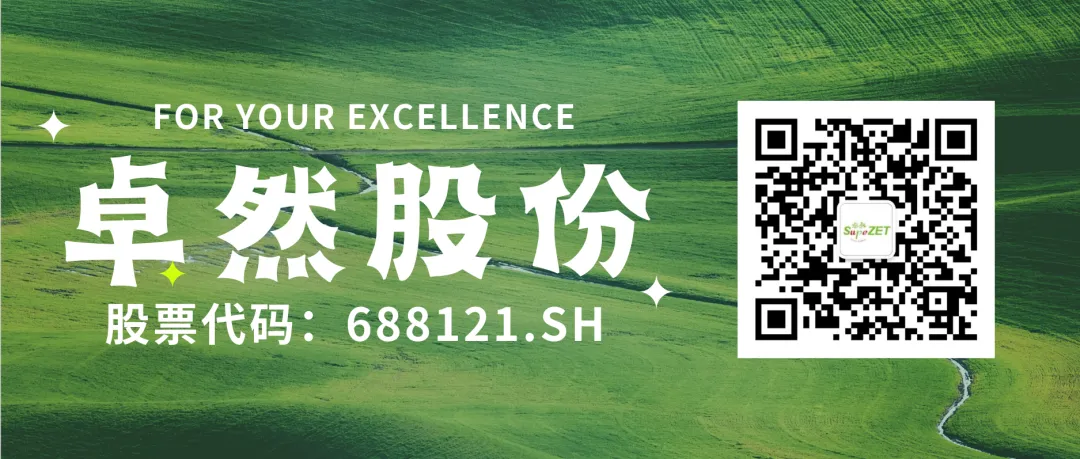 赤道几内亚共和国访华代表与恒峰g22股份深入探讨产业协同发展