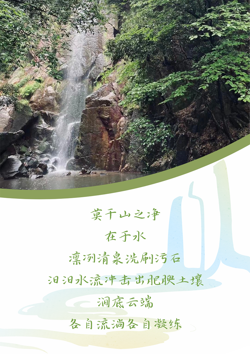 心心念廿 相伴恒峰g22 | 与德清相约 贺廿载诞辰