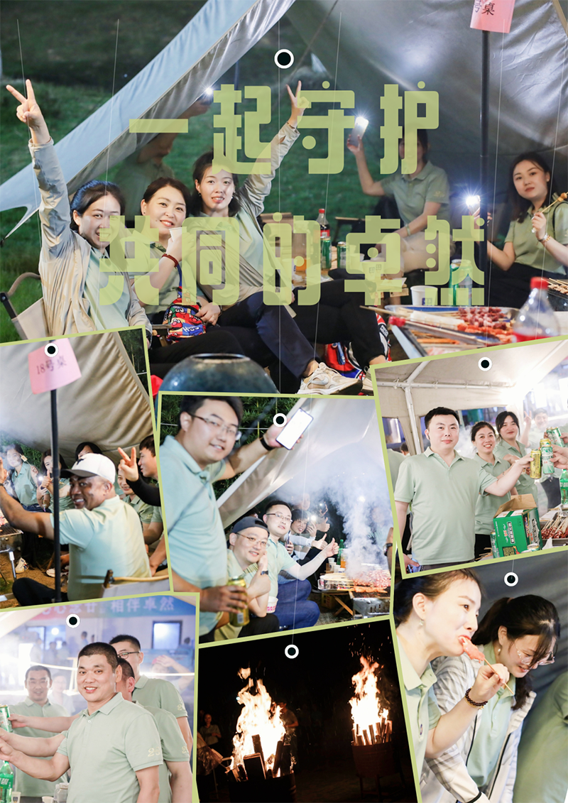 心心念廿 相伴恒峰g22 | 与德清相约 贺廿载诞辰