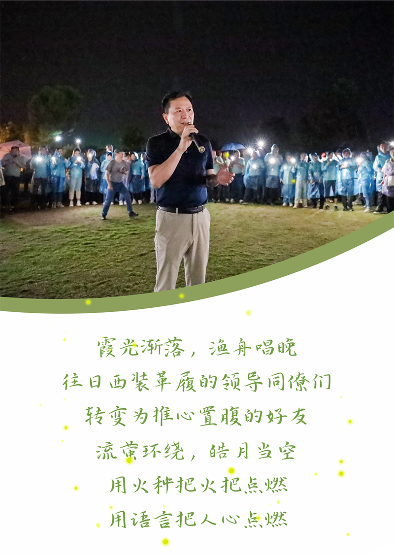 心心念廿 相伴恒峰g22 | 与德清相约 贺廿载诞辰