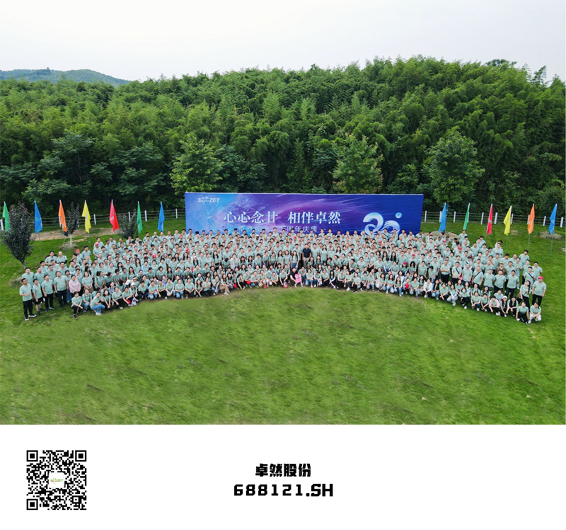 心心念廿 相伴恒峰g22 | 与德清相约 贺廿载诞辰